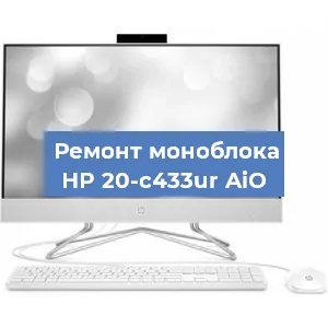 Замена ssd жесткого диска на моноблоке HP 20-c433ur AiO в Ростове-на-Дону